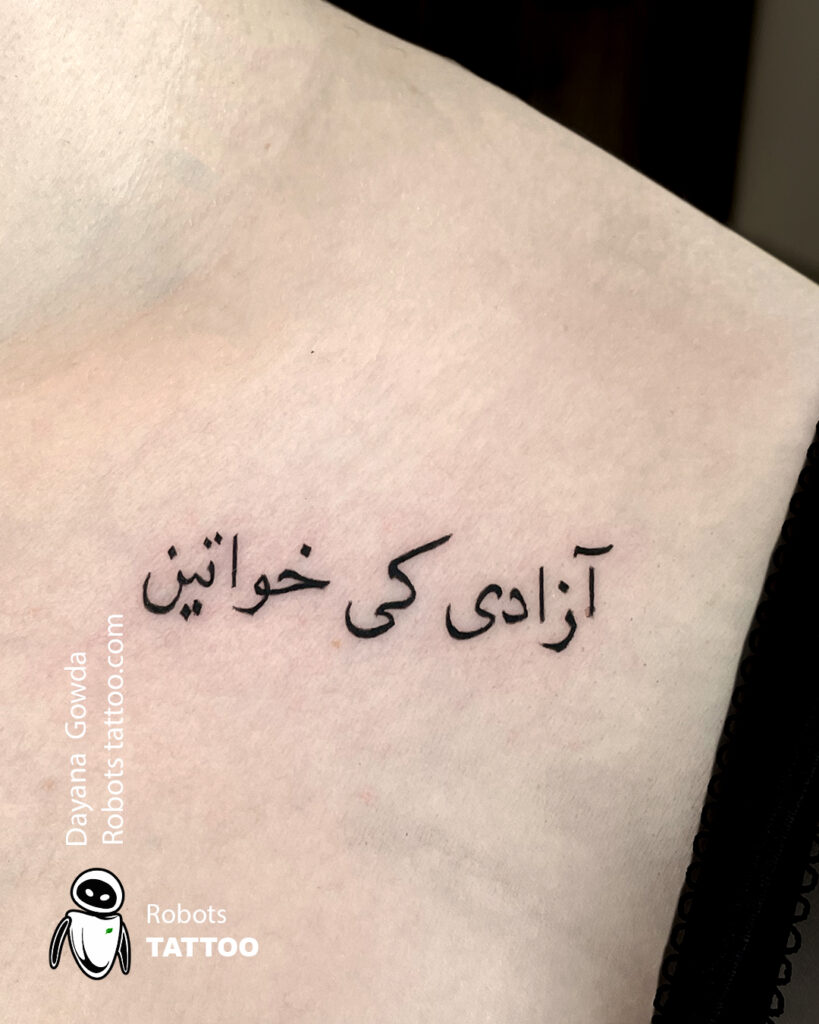 arabic script roman letters guater tattoo ideas artist dayana gowda at robots tattoo